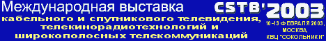 CSTB-2003